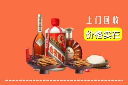 收购资讯:抚州市南丰回收名酒地址