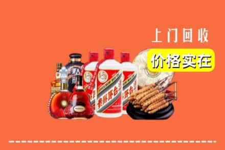抚州市南丰回收酒