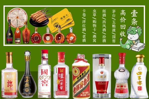 抚州市南丰回收名酒哪家好