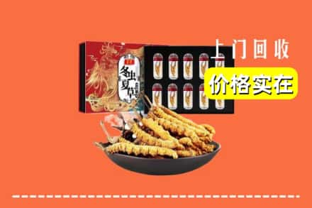 抚州市南丰回收虫草