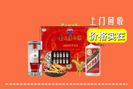 收购资讯:抚州市南丰回收礼品