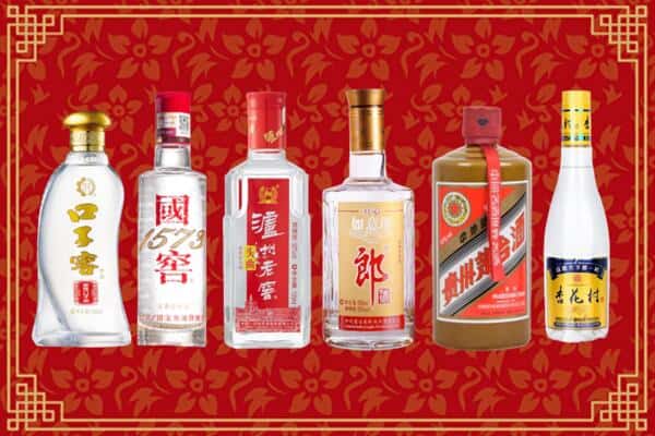 抚州市南丰回收名酒