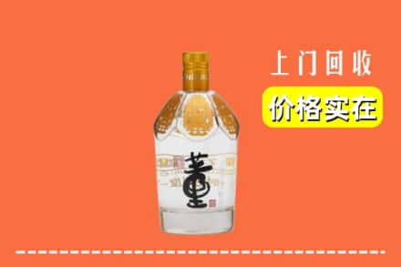 抚州市南丰回收董酒