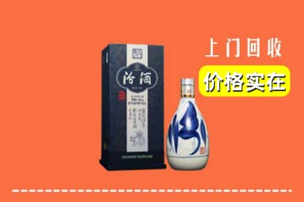 抚州市南丰回收汾酒