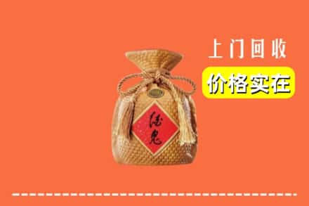 高价收购:抚州市南丰上门回收酒鬼酒