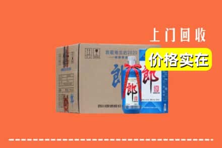 高价收购:抚州市南丰上门回收郎酒