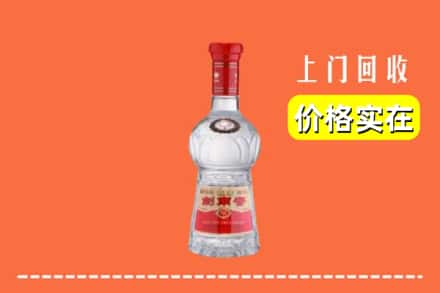 高价收购:抚州市南丰上门回收水晶剑南春