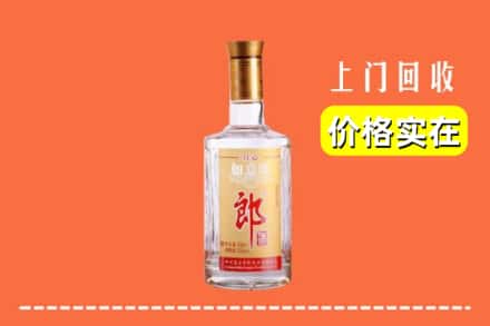 高价收购:抚州市南丰上门回收老郎酒