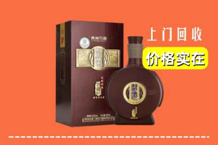 高价收购:抚州市南丰上门回收习酒