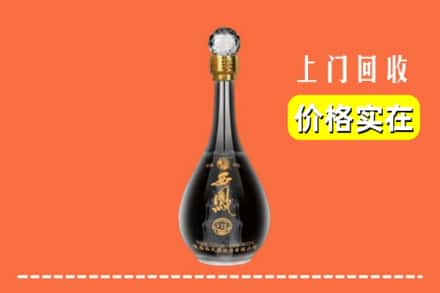 抚州市南丰回收西凤酒