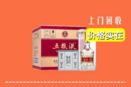 抚州市南丰回收五粮液