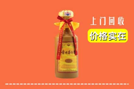 抚州市南丰回收15年茅台酒