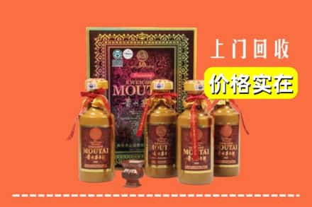 抚州市南丰回收50年茅台酒