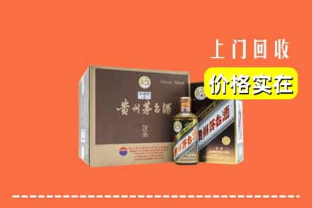 抚州市南丰回收彩釉茅台酒