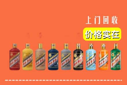 抚州市南丰回收生肖茅台酒